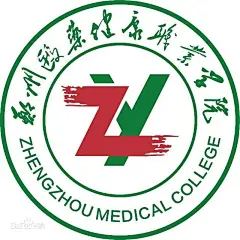 郑州医药健康职业学院