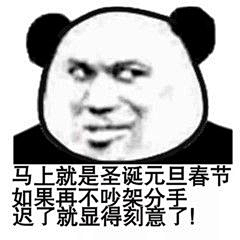 醉难醒采集到1