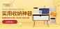 网易严选 - 以严谨的态度，为中国消费者甄选天下优品
