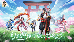 lvs果冻采集到游戏banner