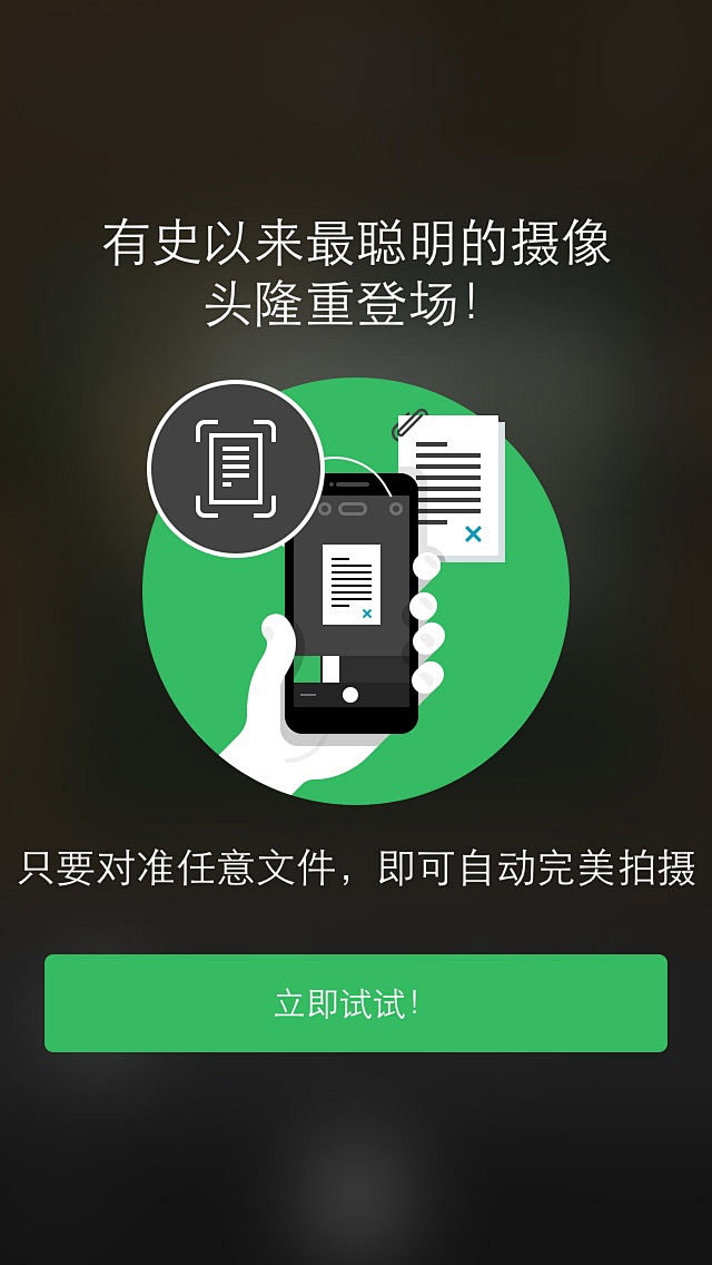 App/网页-UI图标库-优界网