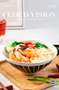 CLOUD VISION云上视觉， 致力于美食相关的领域，不断探索美食本身的特质与内涵，不断尝试展示饮食文化新的拍摄手法，找到并更好的呈现属于它们各自的独特故事。
美食摄影工作范围，包含从前期的分析、策划、准备，以及到技术层面的拍摄与后期修图。我们会给予美食搭配、色彩构成的专业建议，并根据您的产品独特性，准备相关道具，让您的食物看起来更佳美味、富含创意与美感。#面拍摄#中餐拍摄#美食摄影#产品摄影