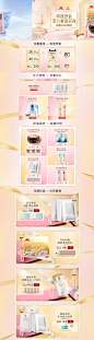 首页-京润珍珠旗舰店-天猫Tmall.com