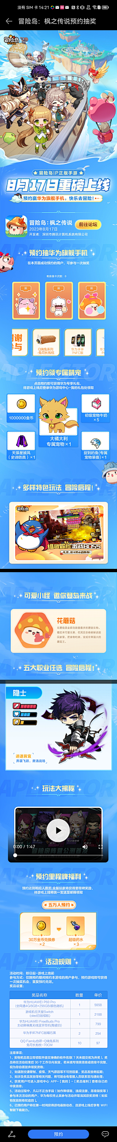Varilare采集到AI绘画