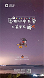 地产万圣节
更多内容，关注@地产资源库