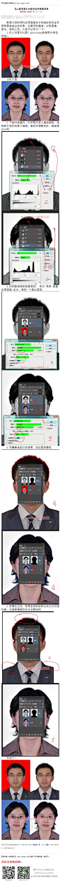 《PS彩色证件照换背景》 教程介绍利用PS应用图像命令快速给彩色证件照背景换成白色效果，主要用到通道、应用图像、蒙版、笔刷工具。大家可以学习一下! #www.16xx8.com##ps##photoshop##教程##ps教程##I换背景I#：http://www.16xx8.com/plus/view.php?aid=109193&pageno=all