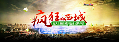 都小圆采集到banner