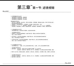齐摄影采集到【●*修图笔记1】