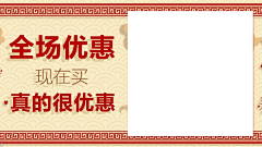 大十二哥采集到钻展-banner
