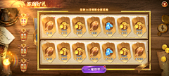 溜溜妹纸采集到UI#活动界面