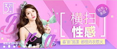 Wanwan666采集到banner