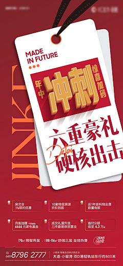 Ronnieosullivan采集到大字报