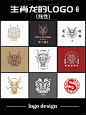 龙logo设计·十二生肖动物标志商标创意灵感 - 小红书