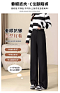 西装裤女秋冬2024新款阔腿窄版直筒裤高级感垂感冬季黑色加绒裤子-tmall.com天猫