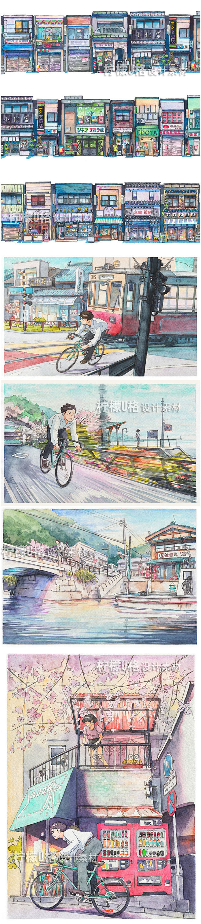 143插画师Mateu 日系水彩建筑街道...