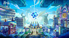 悟道DAO采集到插画