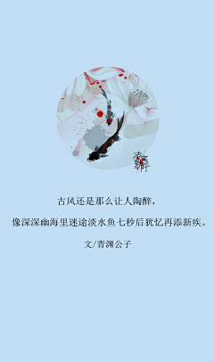 西西flower采集到鱼