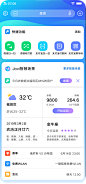 iQOO - vivo智能手机官方网站