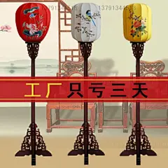 中式落地灯新古典中国风手绘现代仿古宫灯实木茶楼客厅卧室书房-淘宝网