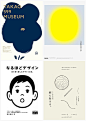 【每日灵感！36个日本出彩的书籍封面设计】日本书籍设计在排版、字体选择、留白上都有极深的考究。让人自然的产生了阅读的冲动，36个日本书籍封面设计，或许会对你的平面排版工作有所启发。