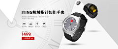 与谦采集到轮播图
