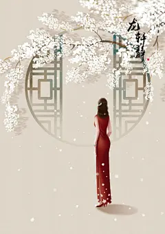 民国风插画_龙轩静__插画师作品_涂鸦王国gracg.com