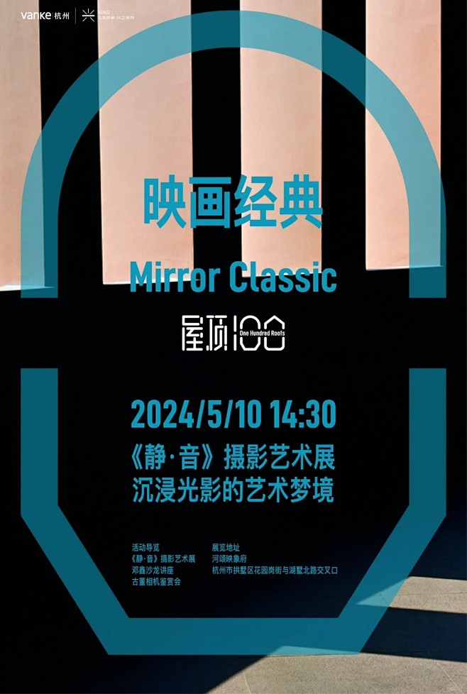 @Mix设计师 ⇦点击查看