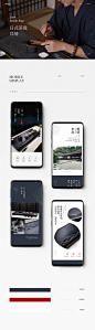 造视创意广告—日式茶具茶盘首页详情页合集_王婷婷_【68Design】