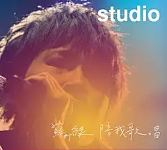 苏打绿：陪我歌唱（小巨蛋演唱會LIVE 2CD，限量珍藏版，全国独家赠限量珍藏《爱人》DEMO）价格_品牌_图片_评论-当当网