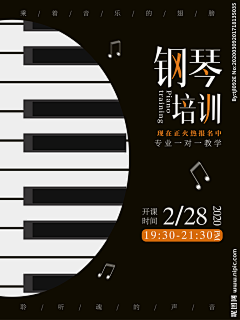 Q6QbmeVy采集到海报