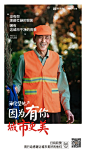 『案例』美好昆明 | 从一场席卷全城的美好发现季，看海伦堡根植城市的心 : 关键词：\x0a昆明、海伦堡、美好生活