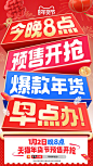点击来源，关注公众号: 详情页
