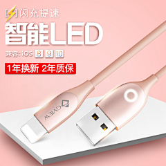 门口前的fafa采集到手机壳主图