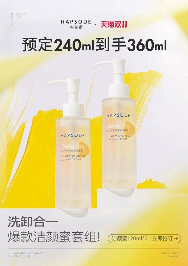 hapsode悦芙媞旗舰店-花瓣网