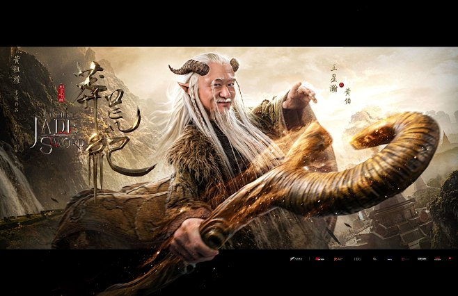 莽荒记(6000×3886)<a cla...