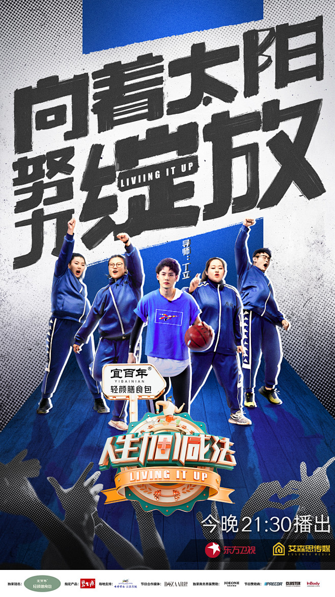 蓝队