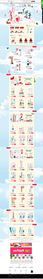 首页-瓷肌旗舰店-天猫Tmall.com