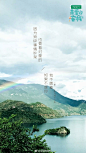 芒果台走心文案6