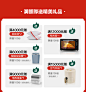 【618年中狂欢】0.01元5月31号抢免单/半价/618红包/满300-50钜惠-tmall.com天猫
