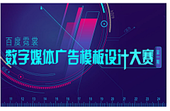 S●ng采集到科技感素材