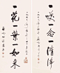启功