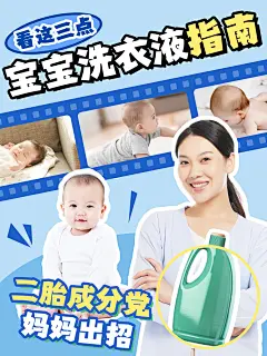 母婴攻略测评人像抠图电影胶卷小红书封面aigc