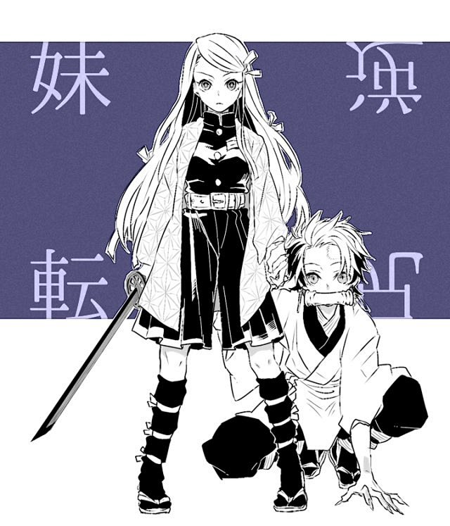 鬼灭之刃—同人图—推特画师@ymaaaa...