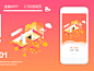 金融APP  2.5D启动页