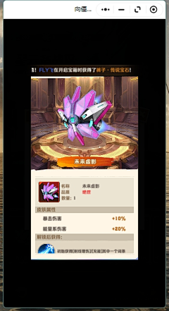 alvin_tang采集到奥特曼联动