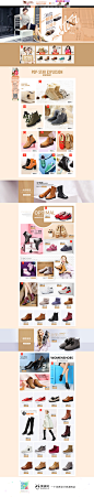 骆驼女鞋天猫首页活动专题页面设计 来源自黄蜂网http://woofeng.cn/