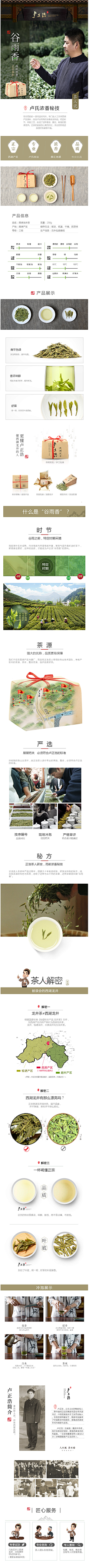 无敌小瑛瑛采集到传统文化