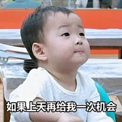 置顶 #宋民国长大了# wuli表情包扛把子宋民国长大了！ 戴着金色假发的民国竟然还有点撞脸杜海涛... ​​​​
