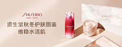 &是我呀&采集到banner/化妆品