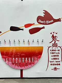格纹先生采集到— Q签到互动